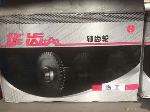 點(diǎn)擊查看詳細(xì)信息<br>標(biāo)題：配件室 閱讀次數(shù)：4706